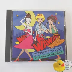 ザ・マイクハナサーズ ザ・マイクハナサーズ Vol.1 CD CSCL1040 [K2]