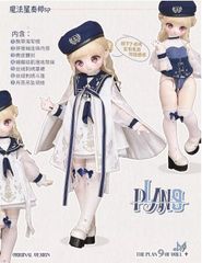 PLAN9研究所製  魔法の星の奏者 spBJD  お洋服 　1/4 ドール用ドレスセット  MDD DD SD SDM MSD bjd　服 衣装 洋服 衣装セット　ウィッグ アイ 靴 ドール 人形 お人形遊び