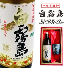 2024年最新】キリシマシュゾウ 食品・飲料・酒の人気アイテム - メルカリ