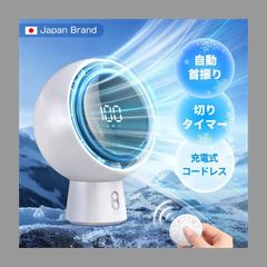 扇風機 コードレス 充電式 自動首振り LED表示 卓上xサーキュレーター 2way コンパクト軽量 リモコン付き 大風量 静音 デスクファン