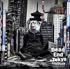 2025年最新】dead end cdの人気アイテム - メルカリ