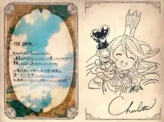 グラブル　アリシア　バレンタイン　お返し　2017年度版 2025年最新】グラブル バレンタイン 2017の人気アイテム - メルカリ