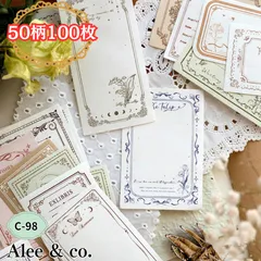 C-98★50柄100枚 　森の夜風　花柄　蝶　淡色　ピンク　くすみブラウン　素材　コラージュ　アンティーク　レトロ　ヴィンテージ　紙もの　海外　メモ帳　手帳　ノート　デザペ　日記　デコ　クラフト　DIY ジャンクジャーナル　おすそ分けにも　文房具　おまけ付