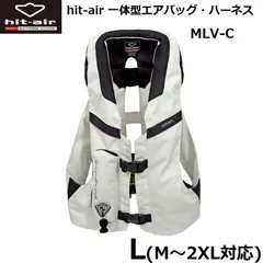 hit-air ヒットエアー  一体型エアバッグ・ハーネス MLV-C ホワイト L(M〜2XL対応) 無限電光のサムネイル