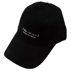 NewJeans x Hiroshi Fujiwara キャップ【新品・未開封】 帽子 NewJeans x Hiroshi Fujiwara Baseball Cap NewJeans x