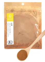 オーガニック セイロンシナモンパウダー 70g 【 有機JAS認証 ／ スリランカ産 セイロン シナモン 】 桂皮 オーガニック 無添加 農薬不使用 無化学肥料 シナモンスティック パウダー 瓶 ( 香辛料 や カレースパイス にも )  [ 鎌倉香辛料 ]のサムネイル
