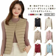 ダウンベスト インナーダウン キルティングベスト レディース ライトダウンベスト ライトダウン アウター 軽い 暖か 防寒 薄い 無地 シンプル ショート丈 ダウンジャケット ノースリーブ ジップアッ#dongdong13648