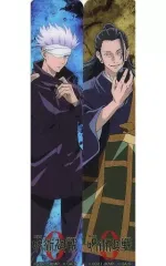 【中古】雑貨 夏油傑＆五条悟 特製クリアしおり(2枚セット) 「劇場版 呪術廻戦 0」 劇場版 呪術廻戦 0 ノベライズ付録