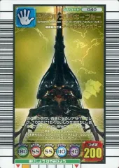 2025年最新】ヘルクレスリッキーブルー ムシキング カードの人気