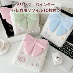 バインダー アルバム コレクトブック 6リング 6穴 なるとまき リボン トレカケース トレカ 収納 かわいい ファー ふわふわ 推し おしゃれ グッズ収納 あんスタ　スキズ　JO1 ミーアイ　セブチ　vtuber にじさんじ ライズ　NCT　セブチ
