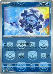【中古】ポケモンカードゲーム 030/086[U]：(キラ)フリージオ(マスターボールミラー)のサムネイル