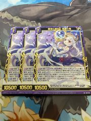 Z/X  闇夜に煌めく姫君と竜  SR