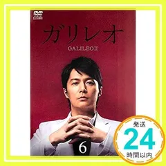2025年最新】ガリレオ dvd レンタル落ちの人気アイテム - メルカリ