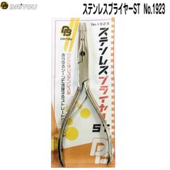 Item thumbnail for item 98dda076-76e0-4b21-88b0-d8d6f8e46f29