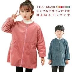 スモック 長袖 プルオーバー お食事エプロン ロング エプロン 遊び着 汚れ防止 キッズ 防水 男の子 女の子 子供 子ども お洋服を汚さない 食べこぼし防止 ベビー 保育園 幼稚園 外遊び 撥水 料#dongdong7831