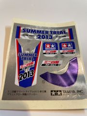 ミニ四駆　サマートライアル　2013 参加賞　ブラストアロー　特製　ステッカー