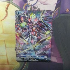 ヴァンガード　月の門番　ヴェイズルーグ　SR