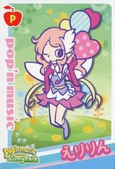 ビーマニ ビートマニア シリーズ ポップンミュージック2 帯あり 中古