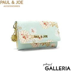 ポール&ジョーアクセソワ 名刺入れ レディース ブランド PAUL＆JOE ACCESSOIRES クリザンテーム・ラメプリント カードケース PJA-W973 MINTのサムネイル