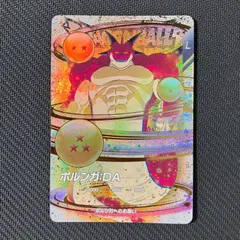 【むつ51-081510】ドラゴンボールスーパーダイバーズ ポルンガ:DA【併売】