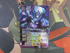 バトルスピリッツ　魔幽帝ジークフリード　1枚