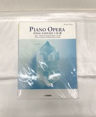 PIANO OPERA FINAL FANTASY 1/2/3 ピアノソロ 楽譜 作曲 植松伸夫 編曲 中山博之