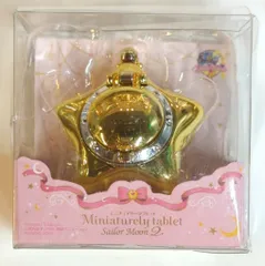 【未開封】星空のオルゴールゴールドver. 新品未開封✨】星空のオルゴール ゴールver. 美少女戦士
