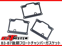 格安発送☆ スズキ 純正 新品 GT380 GT550 GT750 オイルタンク