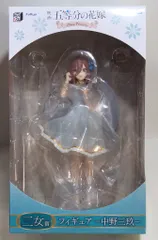 フリュー みんなのくじ 映画 五等分の花嫁 China Princess 三女賞 フィギュア 中野三玖