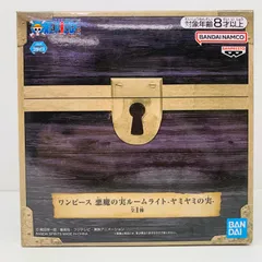 中古 ヤミヤミの実/悪魔の実ルームライト「ワンピース」