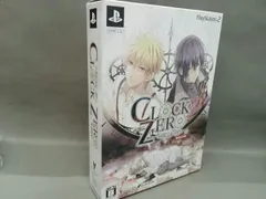 CLOCK ZERO ～終焉の一秒～(限定版)