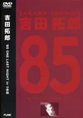 2025年最新】拓郎 つま恋 85の人気アイテム - メルカリ