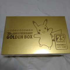 ポケモンカードゲーム 25thANNIVERSARY GOLDEN BOX