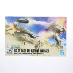 HGUC 1/144 자쿠 지상전 세트 기동전사 건담 프라모델(5062835) 반다이 스피릿츠