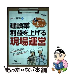 2023年最新】鈴木正司の人気アイテム - メルカリ