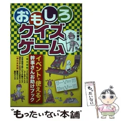 2024年最新】幹事お助けの人気アイテム - メルカリ