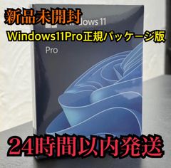Windows11 Pro USB版 正規品 未開封 Microsoft - メルカリ