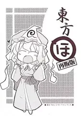 2025年最新】茜屋ぐーたら店の人気アイテム - メルカリ