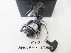 2025年最新】24セルテート ハンドルの人気アイテム - メルカリ