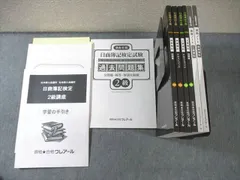 クレアール 日商簿記2級 工業/商業簿記 テキスト/問題集/講義ノートなど 2022年合格目標 未使用品 ☆ 085R4D