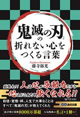 幸せの作法 : 働く女性に贈る61のヒント 幸せの作法 働く女性に贈る61のヒント (アスキー新書 119