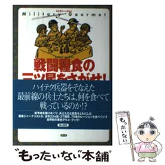 2023年最新】糧食の人気アイテム - メルカリ