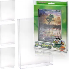 EYESRAIL Boxx Guardian ポケモンカード用 BOXローダー ジャンボカードセット -オーガポン- . カードファイルセット -151- サイズ【3個】