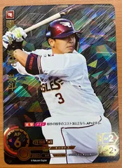 Amazon.co.jp: ドリームオーダー PSD04-E01 浅村 栄斗 東北楽天