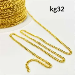 キヘイチェーン ゴールド【kg32】1m切り売り カット売り 金 喜平  鎖 くさり ブレスレット ネックレス ピアス イヤリング ハンドメイドアクセサリーパーツ