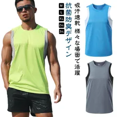タンクトップ メンズ タンクトップ ランニング トレーニングウエア メンズ 袖なし UVカット ノースリーブtシャツ スポーツウェア おしゃれ 速乾 吸汗 ランニング 運動 タンクトップ 筋トレ ダイ#amyz4688