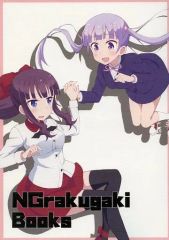 [중고] 남성향 일반 동인지 ≪NEW GAME!≫ NGrakugaki Books / 쿤 / 아리비온