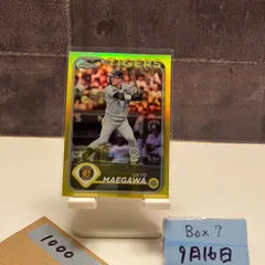 2025年最新】前川右京 サインの人気アイテム - メルカリ