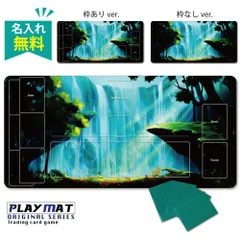 2025年最新】mtg プレイマット 森の人気アイテム - メルカリ