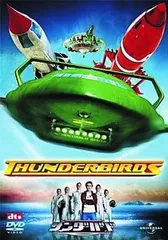 サンダーバード　デジタルニューマスター版　DVD16巻セット 2025年最新】サンダーバード dvdの人気アイテム - メルカリ